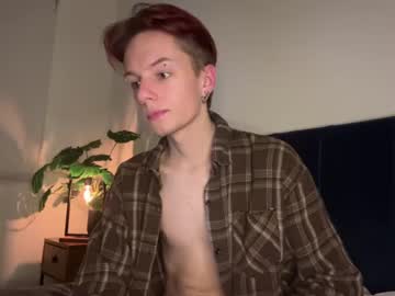 erikcute
